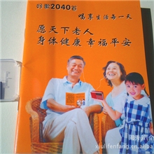 插卡音箱4G已下载2040首各类歌曲内存卡ZK616/608/610/KK62等专用