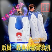 后厨游戏机小霸王体感游戏机ET-100游戏机互动体感游戏机