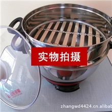 多星锅电炒锅28CM多用锅高锅头CUFG5-21C多功能电热锅大头锅