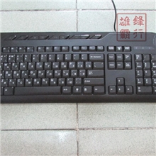 深圳小语种键盘专家原装宏基俄文键盘俄语键盘USB接口