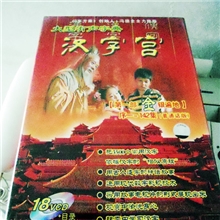 全新推出大型有声字典<汉字宫>！原装正版！让字典开口说话！