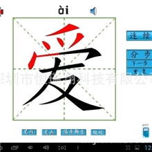 恒瑞翔科技平板电脑变点读学习机馨影安卓幼儿学前学习软件