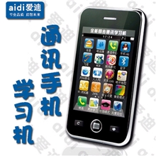 爱迪i68业内首款学生通讯学习机手机学习机学生英语学习机