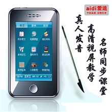 爱迪2.8高清视频学习机S600真人发音通讯学习机手机深圳厂家