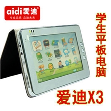 爱迪X3.7寸平板电脑批发厂家学生触摸屏英语学习机英语翻译器