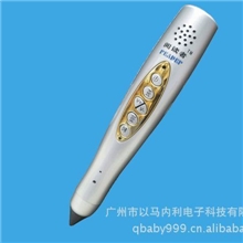 成人英语点读笔：基础商贸英语配阅读者点读笔
