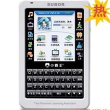 【供应】小霸王Q88彩屏学习机MP4MP3