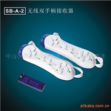 【供应】小霸王电视同步学习电脑sb-a-2无线双手柄接收器