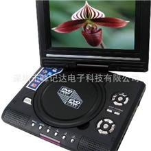 DVD厂家直销7寸高清电视DVD可读U盘可3D的移动EVD