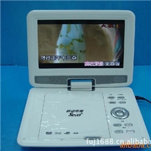 富士通生产供应7寸便携式DVD