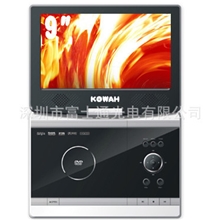 富士通生产超高清随时看便携式DVD,TV