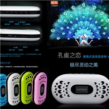 蔚乐便携式插卡音箱，带收音功能，带歌词显示