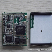 供应CMMB车载数字电视模块