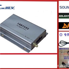 厂商直供索菱专用CMMB车载数字电视盒