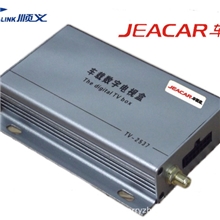 供应车视杰专用CMMB车载数字电视盒