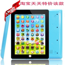 玩具厂家批发益智玩具ipad早教机点读机学习机婴儿益智