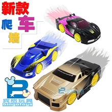 爬墙车遥控壁虎车爬墙特技遥控电动车模型儿童玩具