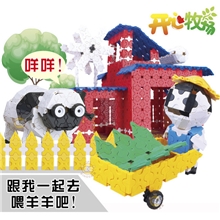 七巧匠正品开心牧场3D积木儿童趣味拼装益智塑料拼插