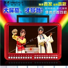 金正多功能高清10.1寸可看电视视频扩音器看戏机唱戏机7先科