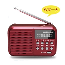 批发辉邦破冰者KK-55，大声王多功能数码播放器老人戏曲FM收音机