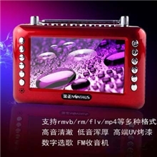 正品金正4.3视频扩音器M82数字选歌全格式插卡插U盘