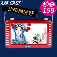 先科看戏机插卡音箱7寸大屏高清视频播放器老人唱戏机扩音器