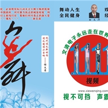 质保五年视频1111首TF卡数字点歌卡时尚创意点歌本内存卡