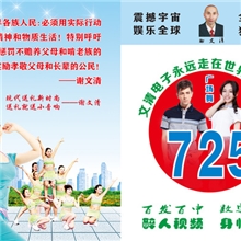 质保二年文清电子725首数字点歌卡视频内存卡TF卡全国招商代理