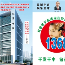 质保二年文清电子1368首排序歌曲TF卡可点播歌曲内存卡创业新产品