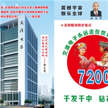 质保二年文清电子厂家7200首支持歌词显示数字点歌卡TF卡