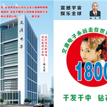 质保二年供应tf卡厂家1800首排序歌曲小型tf卡新品数字点歌卡