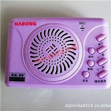 辉邦KK-09多功能数码录放机/采访机/录音笔功能