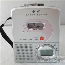 热销供应插卡儿童复读机多功能歌曲复读机批发金业GP-564