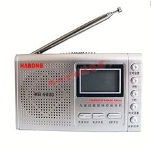 辉邦HB-9000超薄型9波段数显钟控收音机