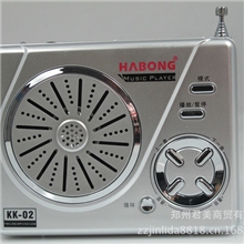 供应usb扩音器喊话器插卡录音扩音器腰挂式扩音器辉邦KK-02