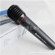 批发有线/无线话筒电脑家用K歌音箱卡拉ok麦克风话筒