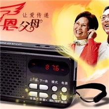 批发金业SP255数码插卡音箱U盘/TF扩音器插卡收音机MP3播放器