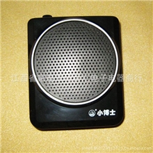 批发便携式无线插卡插U盘腰挂导游/教学多功能扩音器喊话器