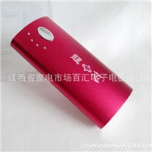 龍心5200毫安移动电源苹果HTC三星小米通用型手机电池充电宝