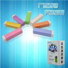 口红礼品移动电源厂家低价批发手机充电宝2200毫安