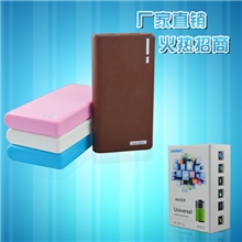 厂家批发钱包型移动电源大容量12000-30000MAH双USB手机应急充