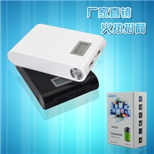 11200毫安移动电源ipad3iphone4s手机充电宝