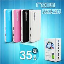 移动电源厂家大量供应大容量12000毫安HTC三星小米IPhone充电宝
