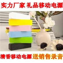 礼品移动电源厂家低价批发手机充电宝2600毫安移动电源批发