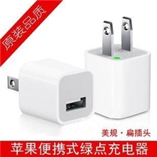 批发iPhone4Appleiphone5代绿点充电器苹果充电器