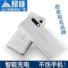 特价10000毫安移动电源充电宝双USB移动充电器iphone4