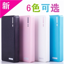 厂家Powerbank钱包移动电源大容量20000毫安充电宝批发