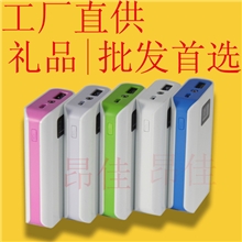 深圳龙华厂家生产工厂生产各种移动电源充电宝批发