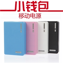 热销中性小钱包移动电源12000mah多功能双USB旅行充电宝