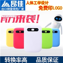 热卖新款8400Mah移动电源充电宝生产厂家独家淘宝代销
